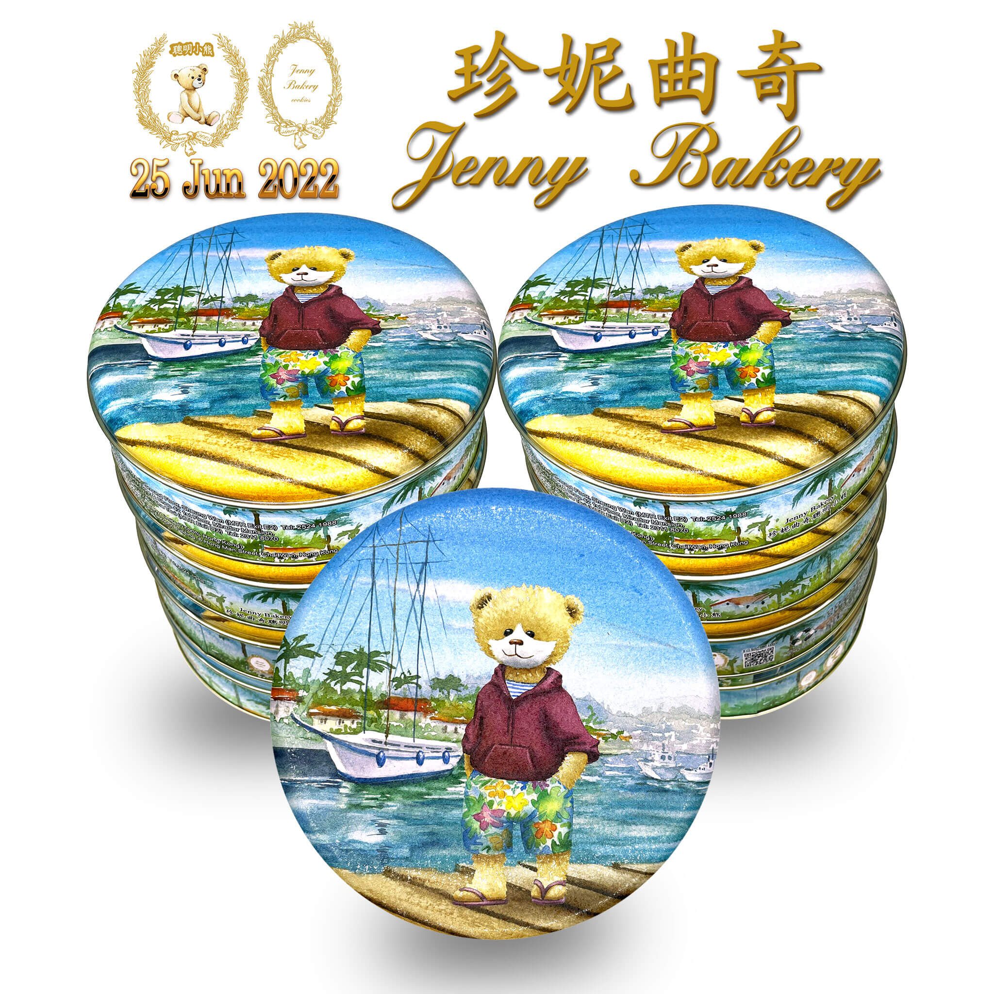 Jenny Bakery Hong Kong | Design20220622 Yatch