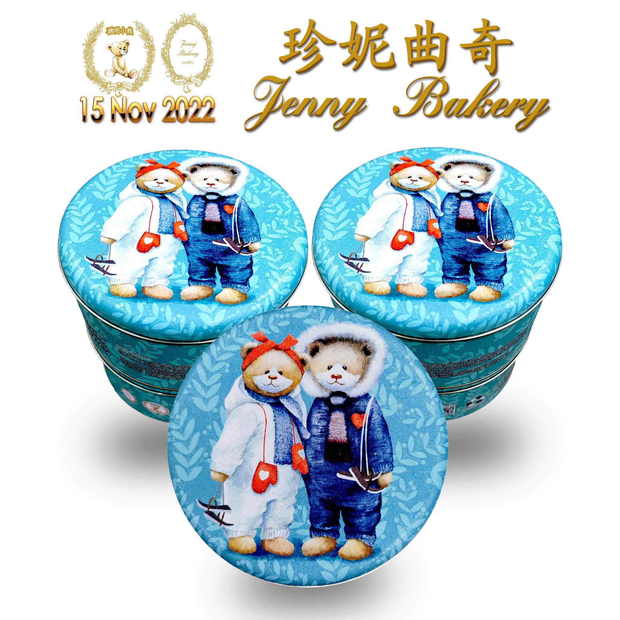 Jenny Bakery Hong Kong | Design20221101 Eskimo