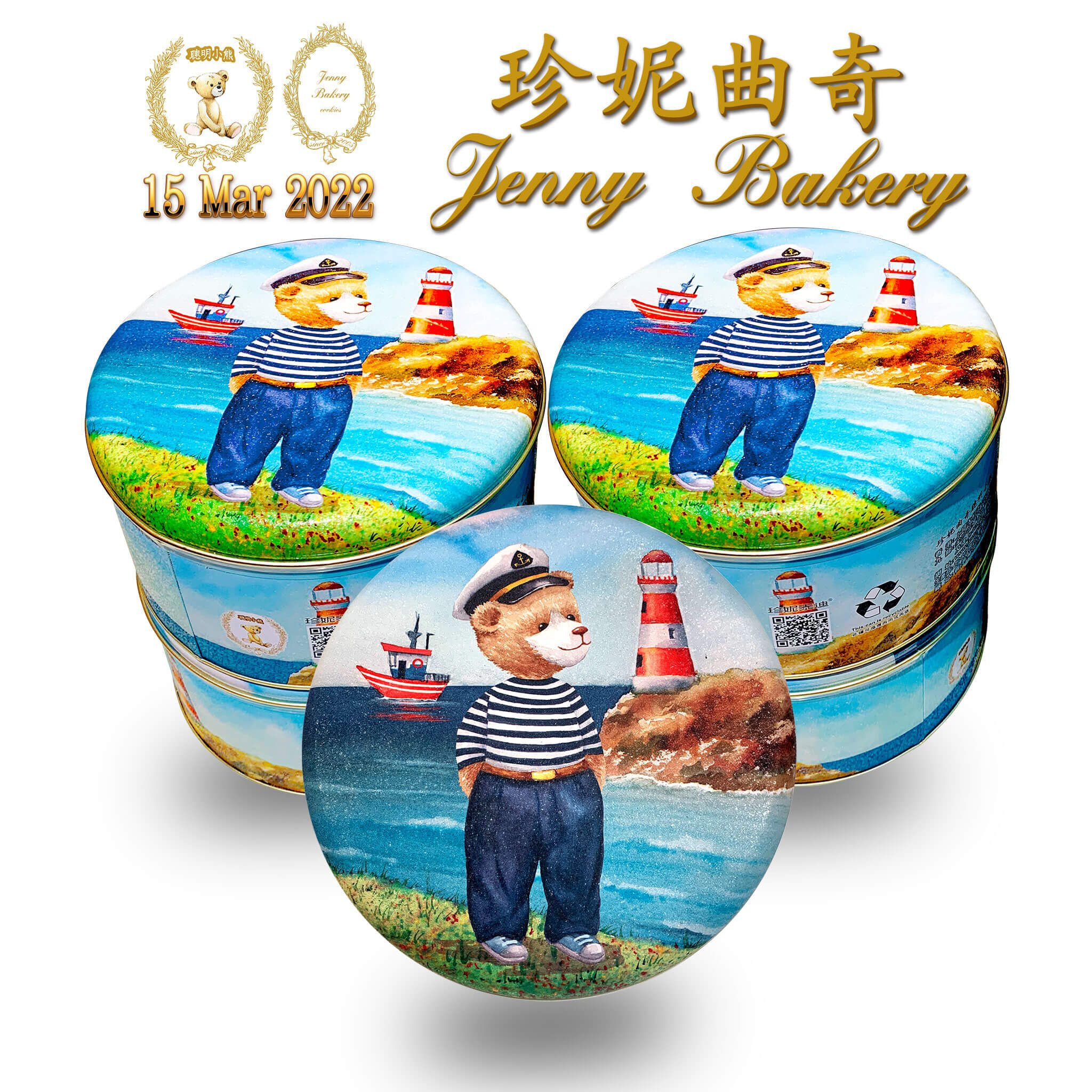 Jenny Bakery Hong Kong | Design20220325B Sailor